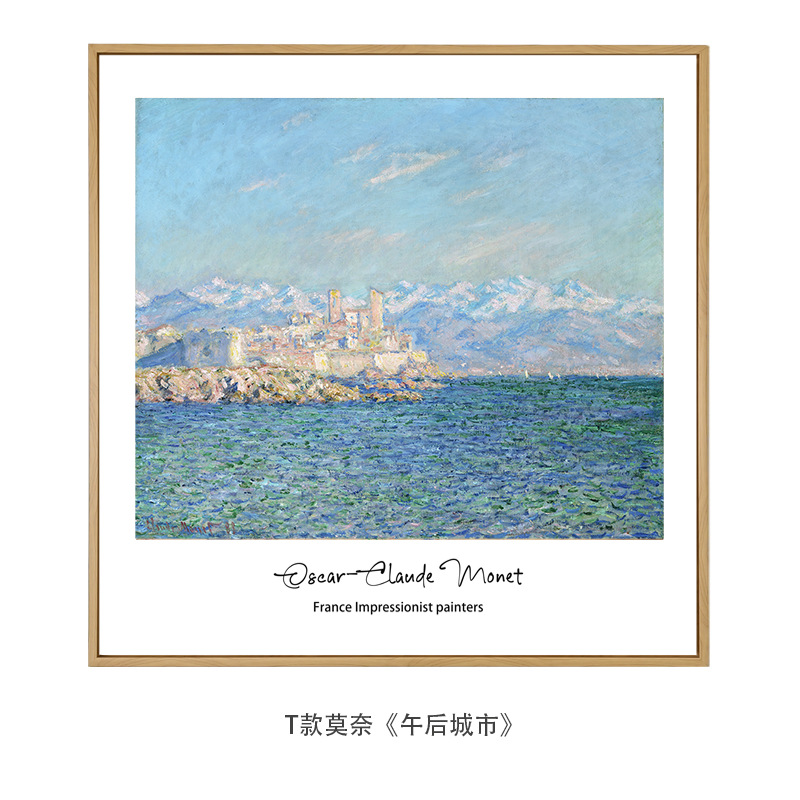 十七芸術ゴッホ莫奈原木風小清新装飾掛け絵世界名画客間レストラン小衆油絵