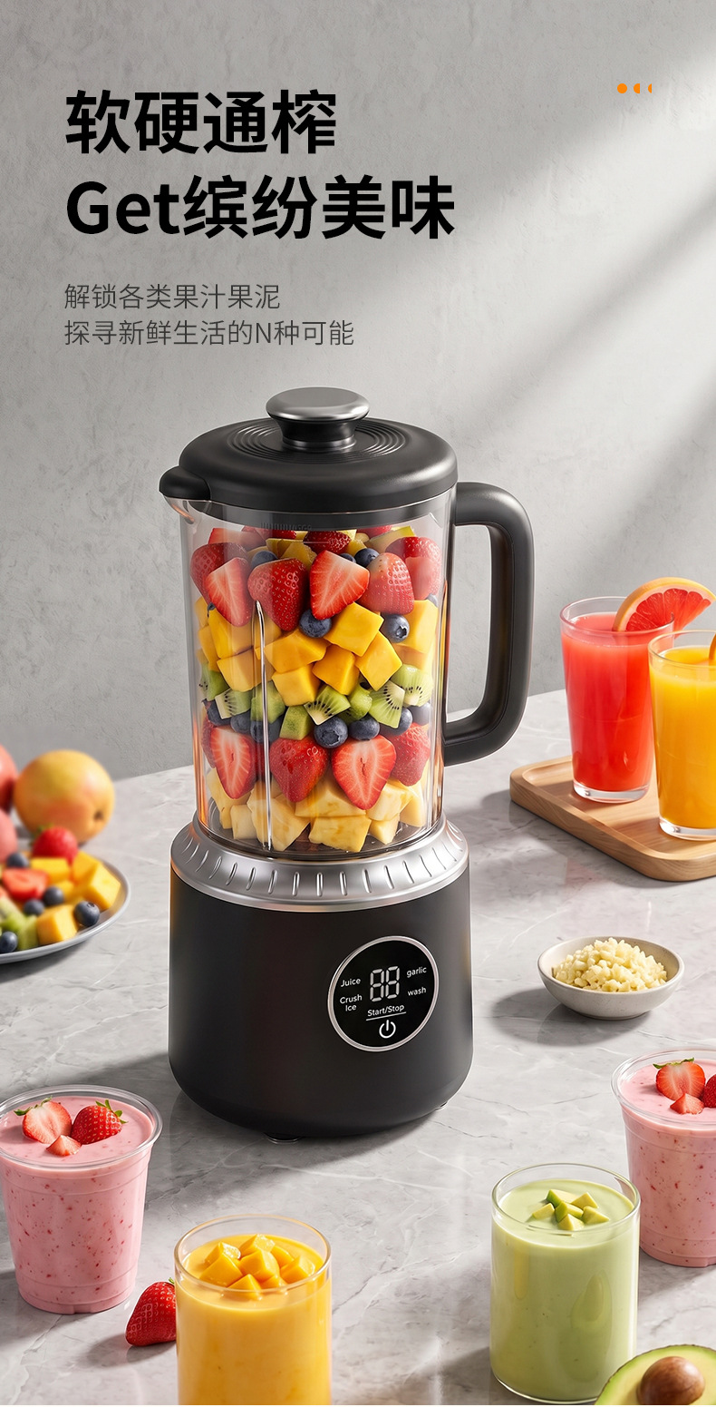 Cross-border Digital Display Portable Juice Extractor Rechargeable Compact Fruit Juice Cup Electric Juicer Cup Cordless Outdoor Multifunctional
