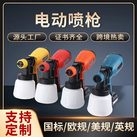 喷枪;气动喷枪;电动喷枪