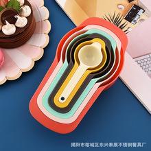 批发烘焙彩虹量碗6件套 PP彩虹DIY量杯量勺奶粉勺套装