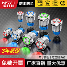 ٰohΟ_P12/16/19/22mmԏ/iʽԴ̖12/24V