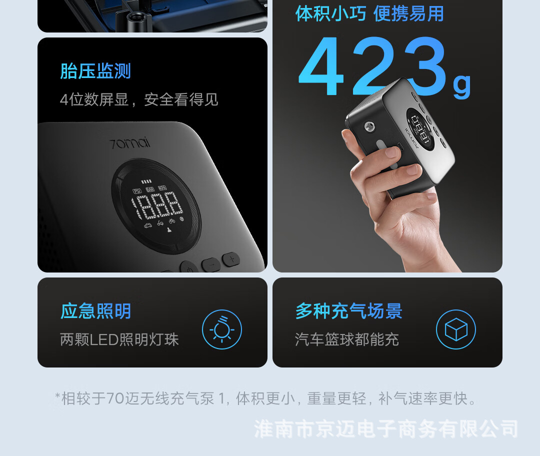 70Mai Wireless Air Pump Tp07 Car Inflator Portable Tire Inflator Digital Display