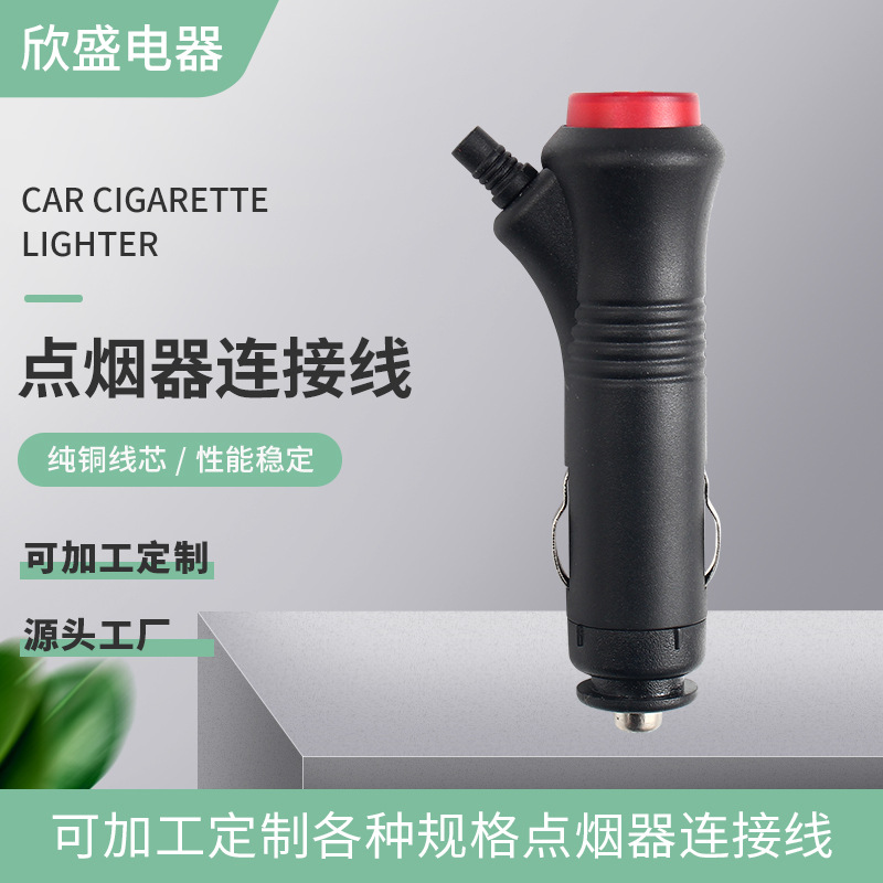 批量跨境韩式点烟器 车用点烟器 12V大功率车载点烟器头