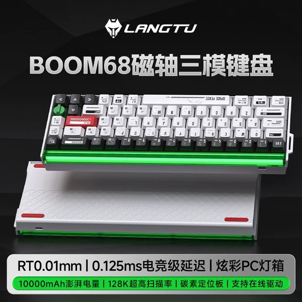 BOOM68--Green Light Magic Blade Three-Mode Ultia-Magnetic Axis-10000mAh