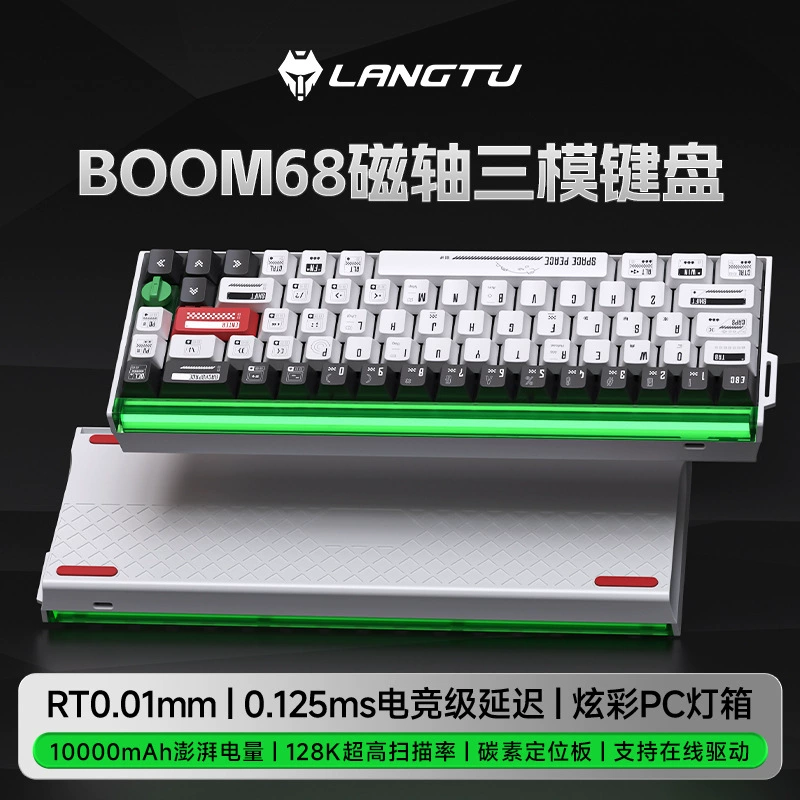 Механическая клавиатура Langtu BOOM68, трёхрежимная, магнитные оси, RGB, беспроводная