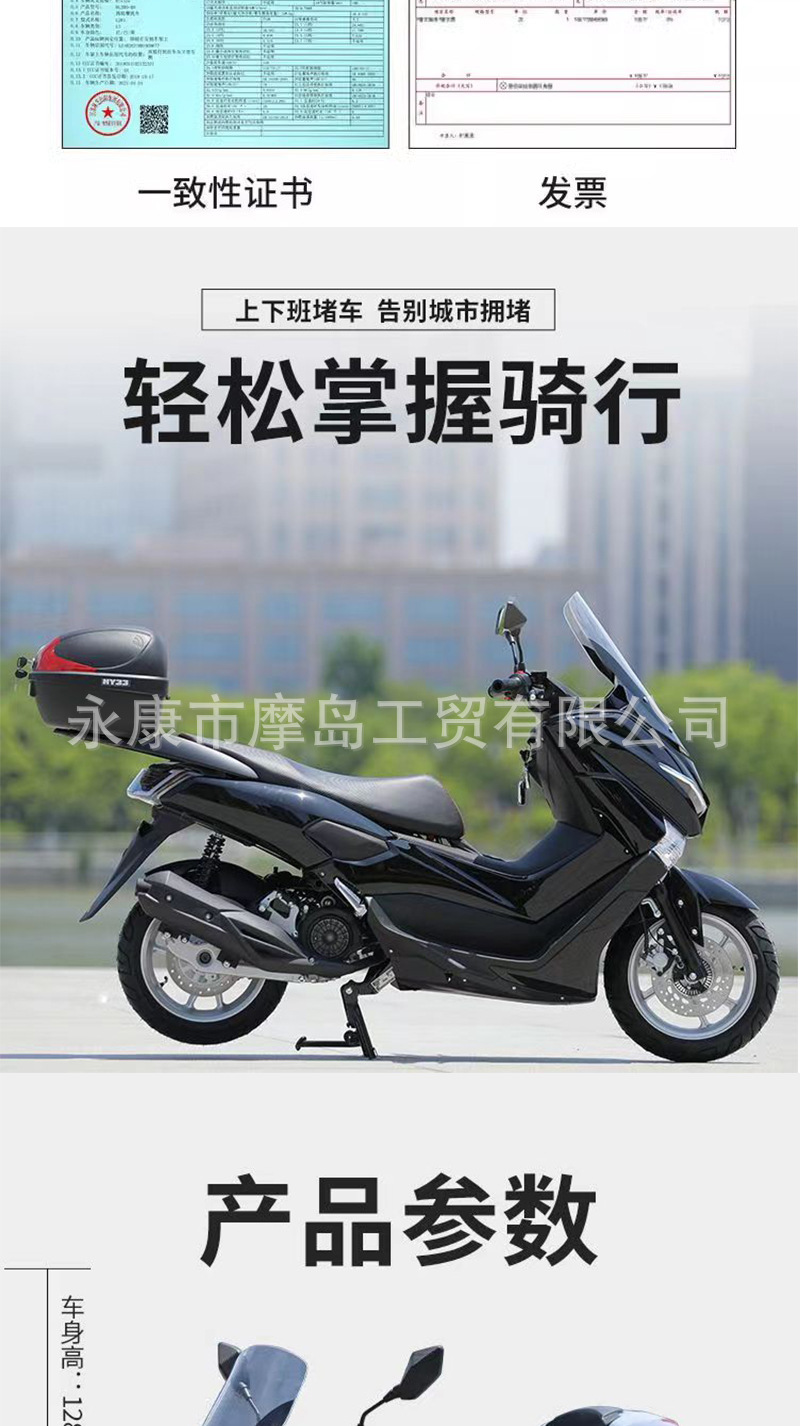 Brand New Warrior 3Rd Generation Large Scooter 150Cc Takeaway Straddle Motorcycle Efi Fuel Vehicle Can Be Registered