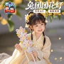 新年手持手工幼儿园灯笼