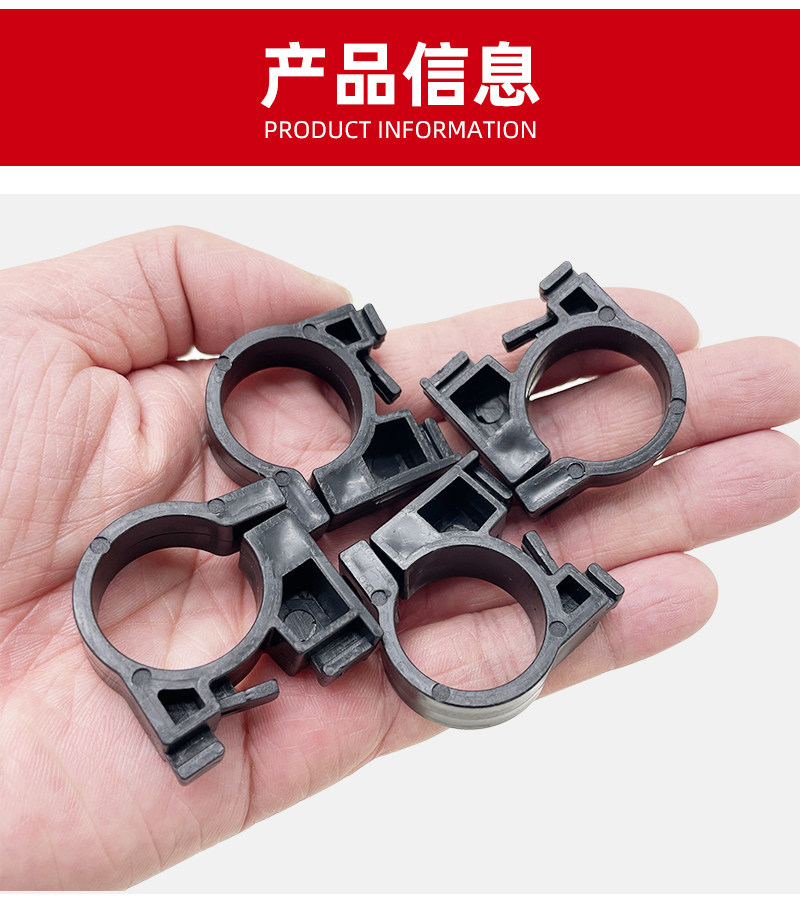 Electric Vehicle Headlight Instrument Fixing Clip Base Headlight Bracket Handlebar Plastic Clip Ring Accessories Simple Version