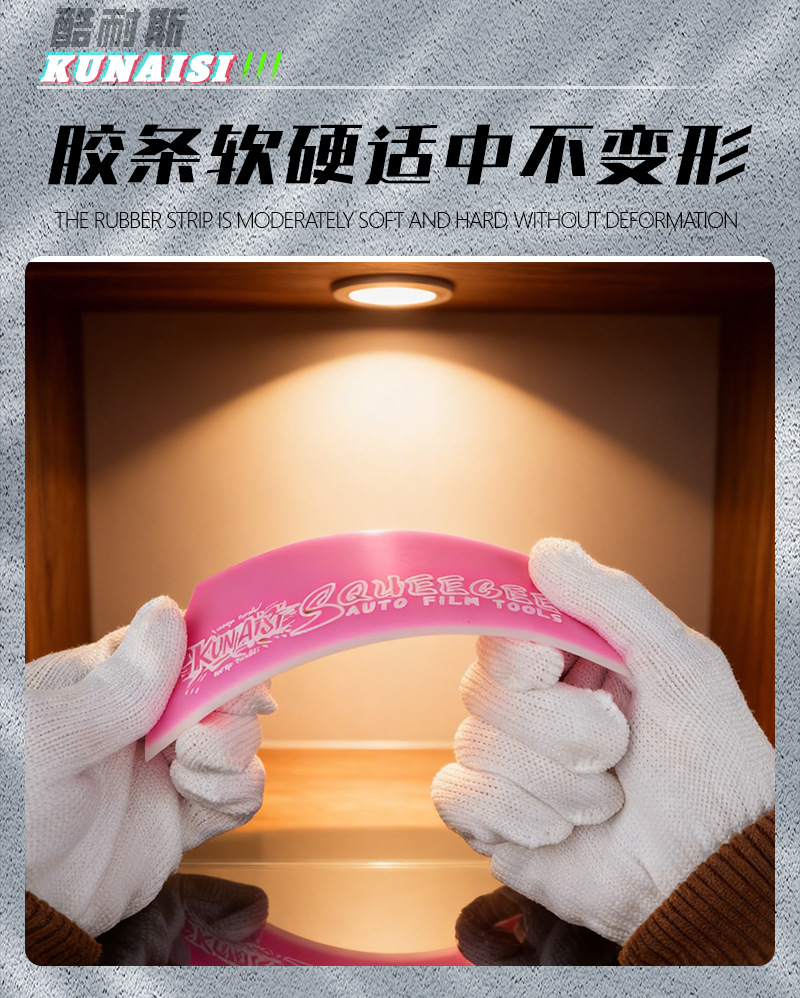 Cool Nice Car Film Application Tool, Rubber Squeegee, Glass Cleaning Tool, Multifunctional Film Scraper