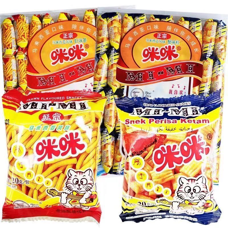 New Star old Mimi 20g shrimp strips crab flavor grain Malaysian flavor leisure children's snack gift bag New Star old Mimi 20g shrimp strips crab flavor grain Malaysian flavor leisure children's snack gift bag