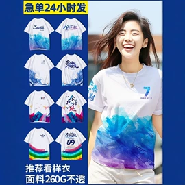 广告衫T恤;广告衫polo;其它广告衫