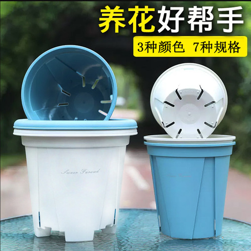 Qingshan pot root-controlling flowerpot without root rot plastic gallon third-generation root-controlling sun-resistant thickened pothos rose resin flowerpot