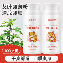 ���팚ؐ���~ˬ����100gƿ�b��ˬ�����ɻ�ˬ�����ļ����ӷ����l