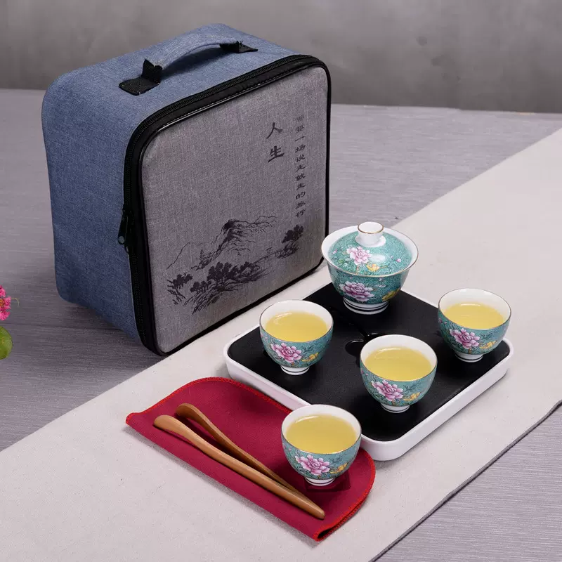 厂家直销珐琅彩六色牡丹盖碗四杯旅行茶具套装功夫茶茶水分离
