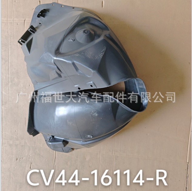 Aplicable para el revestimiento de la cuchilla delantera 2013 Ford Wings Tiger KUGA CV44 - 16114 CV44 - 16115 image 1