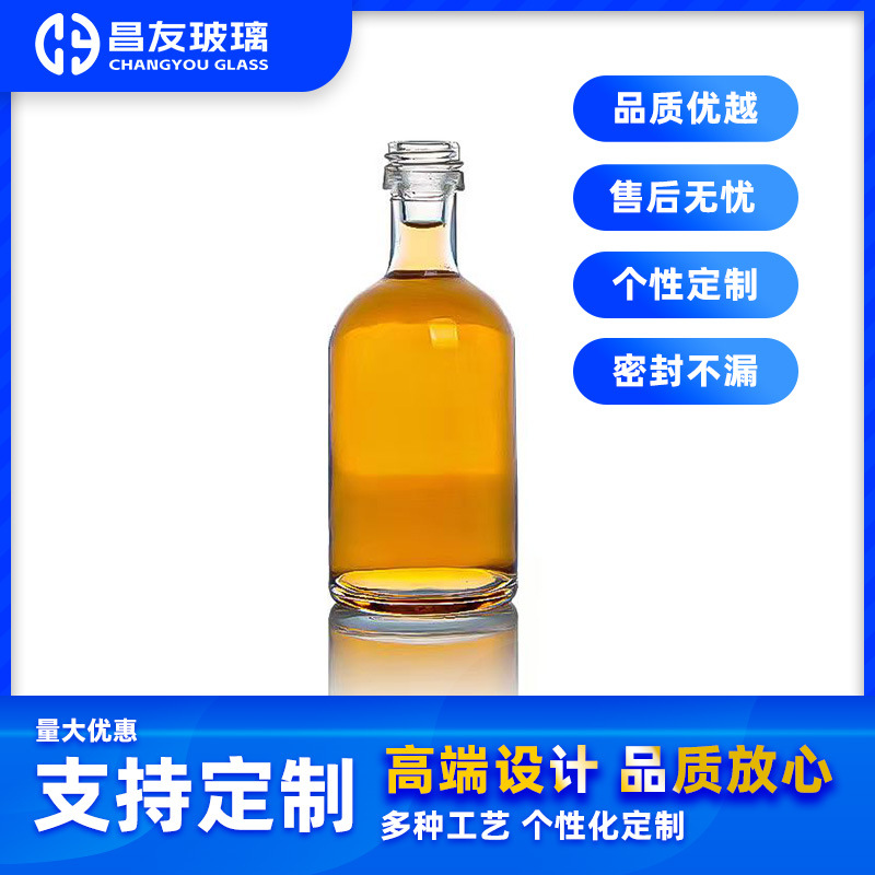 Botella de whisky vodka al por mayor botella de vino 50ml mini botella de pequeña capacidad vacía botella de vino