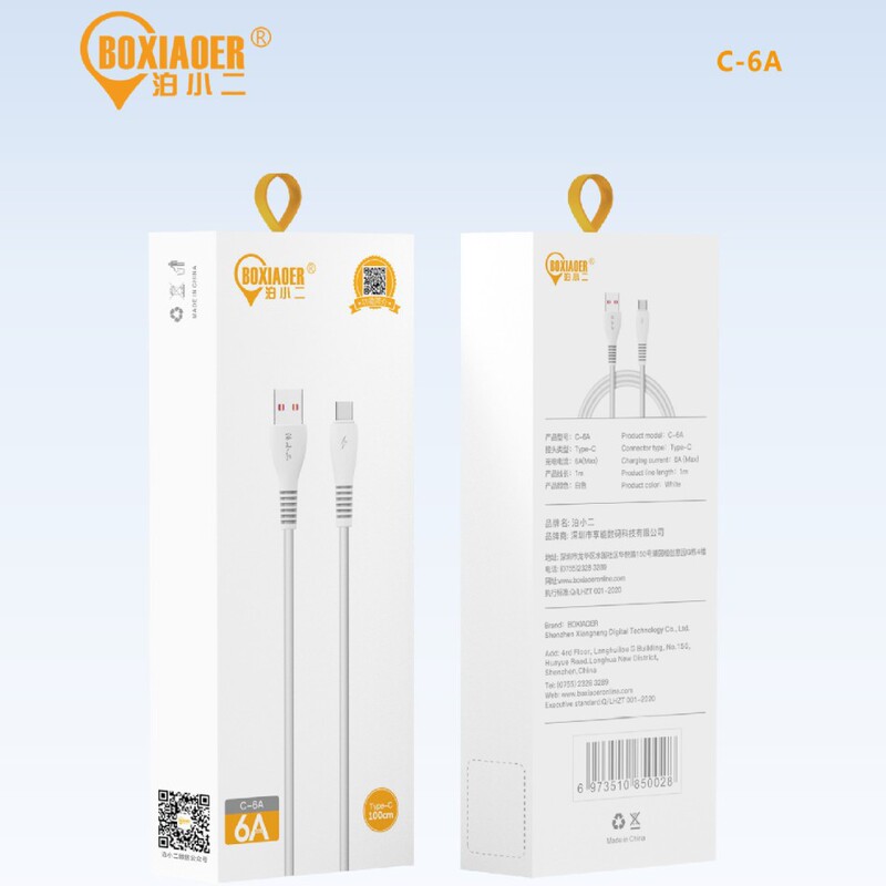 Mobile Phone Data Cable 6A Smart Fast Charging Cable 1m USB Cable Fast Charging Gift with Color Box and Simple Packaging in Stock