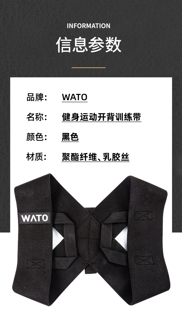 开背矫正带-1_02.jpg
