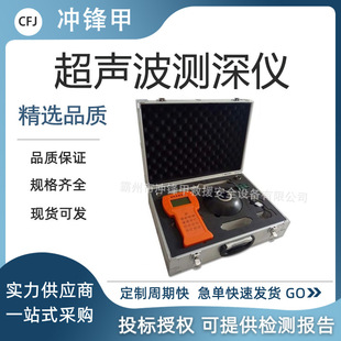 High-precision bathymetry reservoir lake handheld ultrasonic bathymetry portable bathymetry