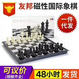 象棋、围棋;棋牌/桌游;游戏棋