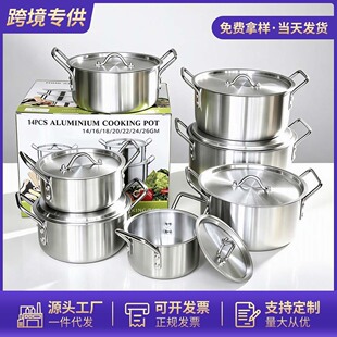 �羳�X�14�����b���þƵ�N������pots7�z����AluminiumPotSet