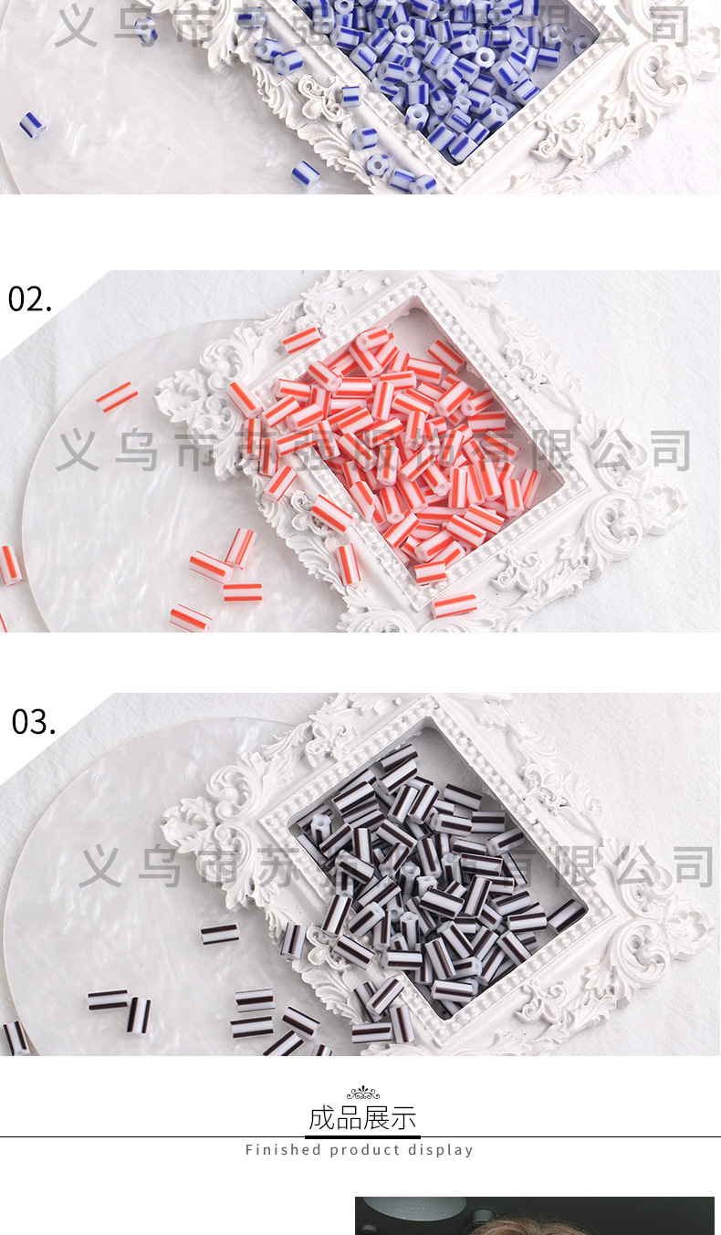 条纹管珠_04