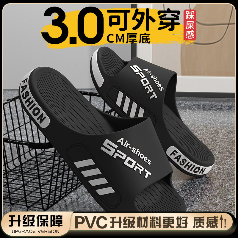2025新型家庭用ビッグサイズ男性スリッパ夏の外着運動耐摩耗性滑り止め厚い底サンダル|undefined
