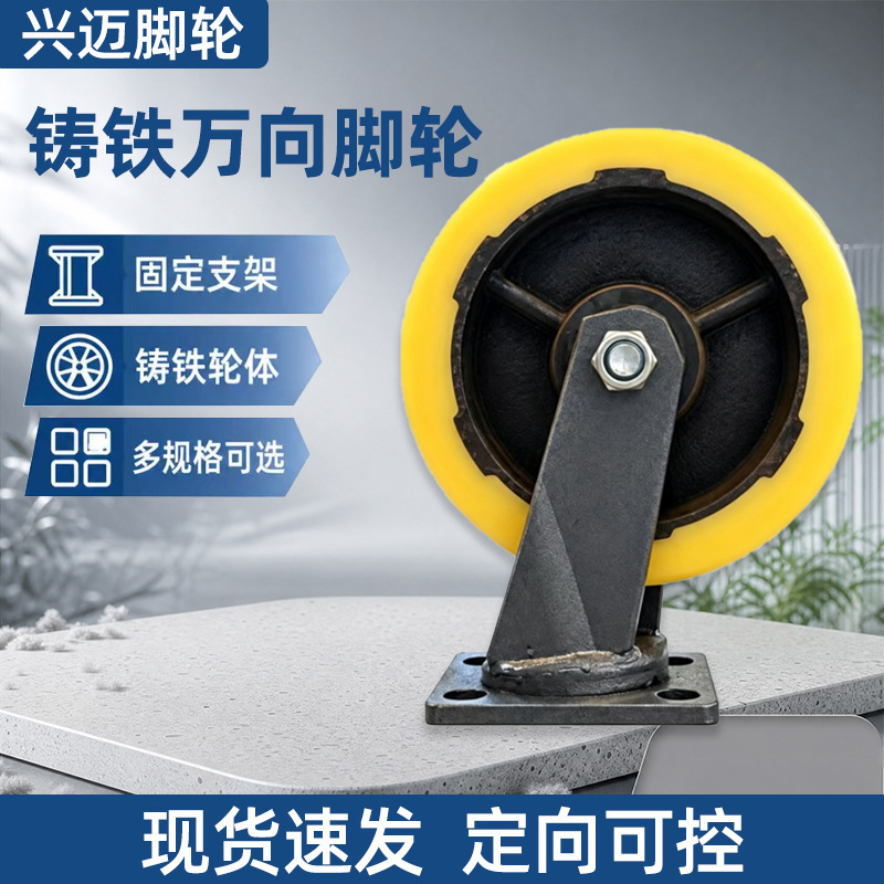 Heavy-duty cast iron casters, solid iron swivel casters, industrial machine tool and warehouse equipment, swivel and directional casters – manufacturer