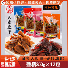 ̨�����ض���ɳ��ں����uζ����250g��ʳ�����Ժ���e������ʳƷ
