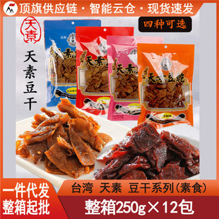̨�����ض���ɳ��ں����uζ����250g��ʳ�����Ժ���e������ʳƷ