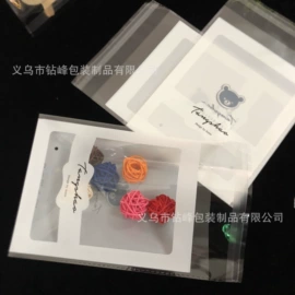 服装服饰包装;塑料服装袋;塑料自封袋