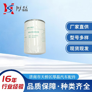 VG1092080009��Vо ���������ǵ¿���嫰l�әC���bʽȼ�;��V��