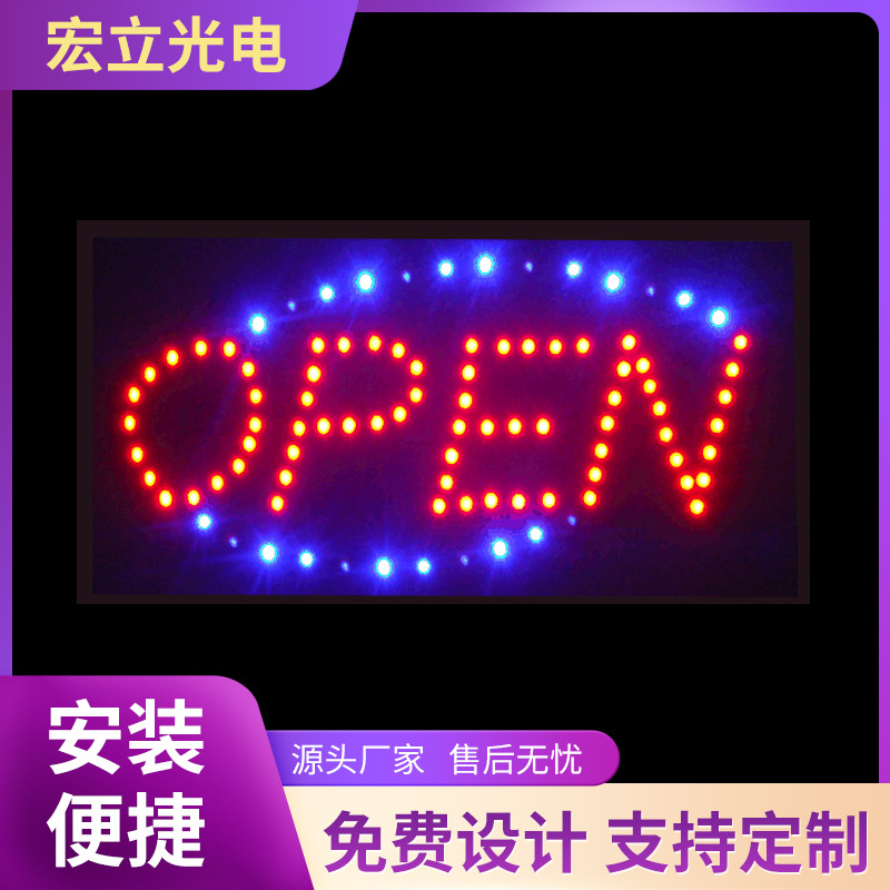 LEDSIGN 공장 직접 빌보드 국경 전자 상거래 발광 라이트 박스 오픈 라이트 플레이트 타원형 조명