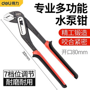 ����(deli)DL2612Zˮ���Qˮ�ù����Q��ӹ��Ӱ��ֈA���Q12Ӣ��