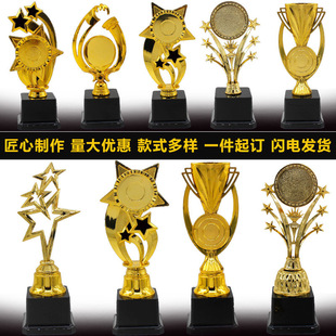 Plastic Children's Trophy Plastic Custom-Made Kindergarten Competition Creative Engraving Primary School Students Learning and Training Wholesale
