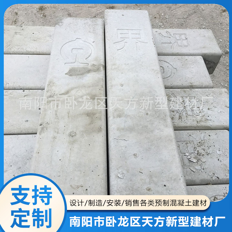 AB桩公里标界桩 用地界标 半公里桥梁标曲线标高铁线路专用 地界