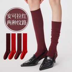 新款安哥拉红小腿袜子女生春秋无骨正红喜庆抽条平版34cm棉及膝袜