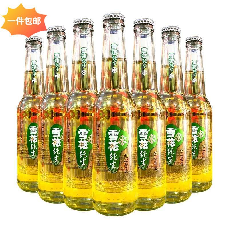 スノーフレークビール ピュア生 330ml ボトル入り スノーフレークピュア生 東北名物|undefined