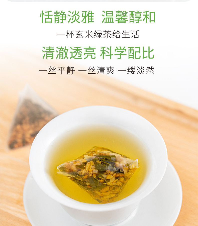 Japanese Genmaicha Brown Rice Green Tea 250g 50 Teabags for Daily Hot Brewing in use