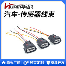 HUAM华迈J48817102点火线圈线束传感器线适用于日产英菲尼迪铃木