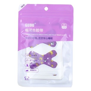 X-type breathing stickers oral and respiratory correction stickers anti-opening mouth sleeping closed stickers children adult snoring lips closed stickers