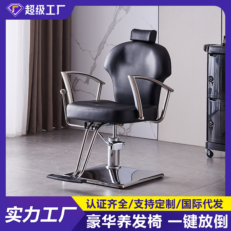 Silla de Peluquería Modelo 2025, Silla de Peluquería de Lujo Ligero, Silla Especial para Barbería, Silla de Peluquería Ajustable