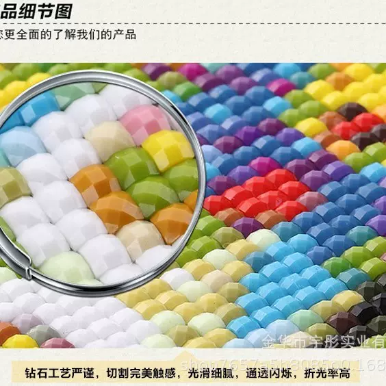 厂家直销 钻石画亚克力钻  钻石画钻包diy2.8mm圆钻 2.5正方DIY