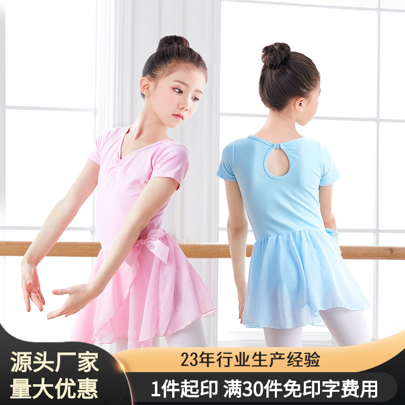 Ropa de práctica para niñas, ropa de verano de manga corta para niñas para exámenes, ropa de baile latino para niños, falda de ballet para niños