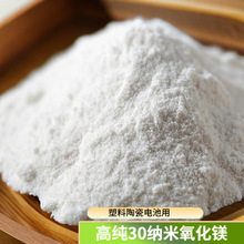 30�{�������VMgO�մ����ωT�ϼ�������