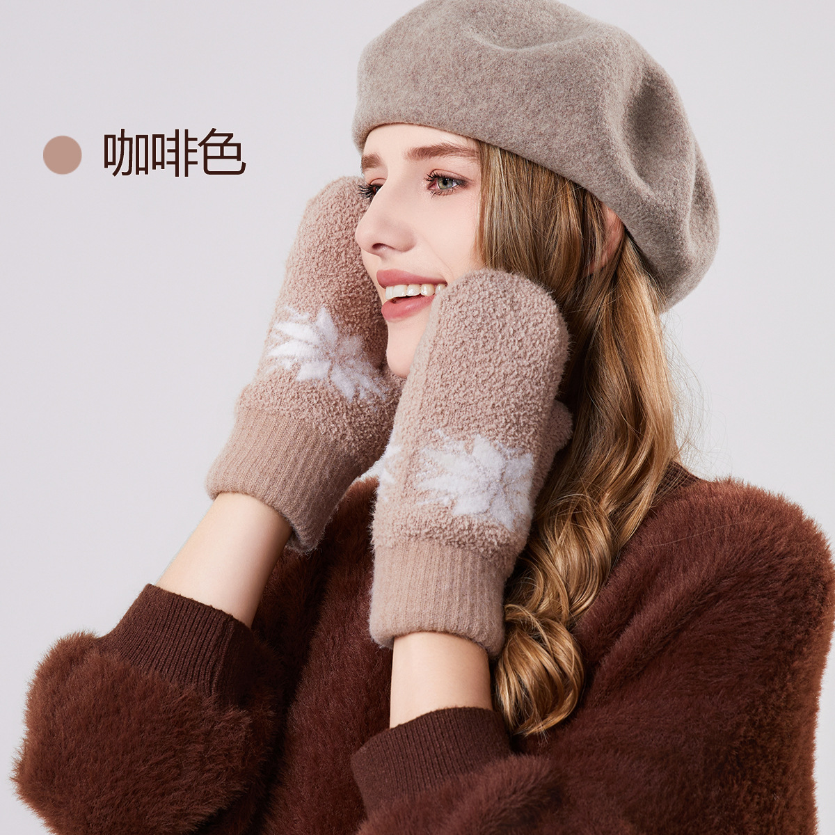 Fleece, coffee