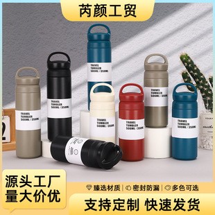 New Japanese style 304 stainless steel handle thermos cup double vacuum straight cup high color value portable cup