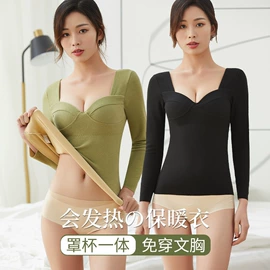 女士背心;无痕文胸;保暖上衣