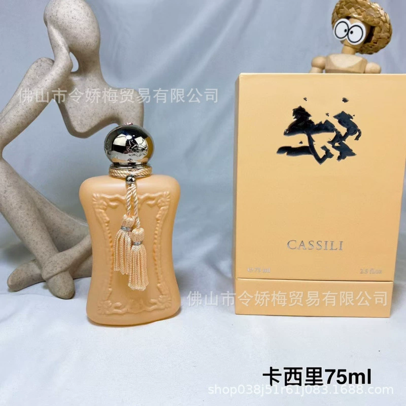 Perfume collection, assorted scents 75/100/125 ml, decorative bottle gift set