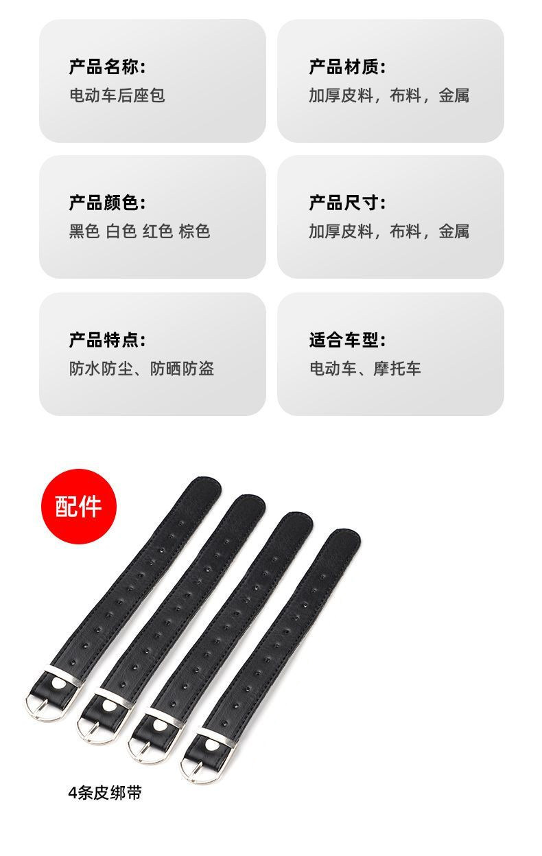 Cycling bag for motorcycles, electric bikes, and bicycles, large-capacity universal waterproof leather bag, rear seat bag, storage organizer bag, wholesale